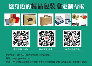 友樂專注定制15年 數(shù)碼產(chǎn)品包裝盒加工與電子產(chǎn)品銷售的完美融合