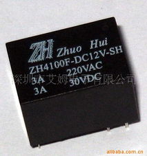 深圳市艾姆電子繼電器產(chǎn)品列表及銷售指南