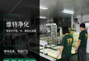 維特F5中效袋式過濾器 電子、食品、醫療與涂裝行業專用解決方案