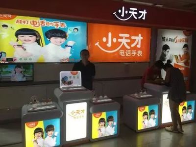 龍頭企業如何做到行業領先地位 以電子產品銷售為例