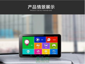 車類電子產品零售與批發 把握市場脈搏，驅動銷售增長