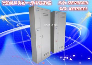 慈溪市銳捷通信設(shè)備廠通訊設(shè)備今日行情 價格走勢、報價與產(chǎn)品圖片解析